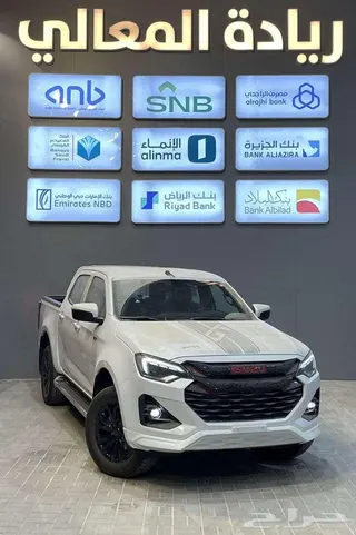 إيسوزو ديماكس 2026