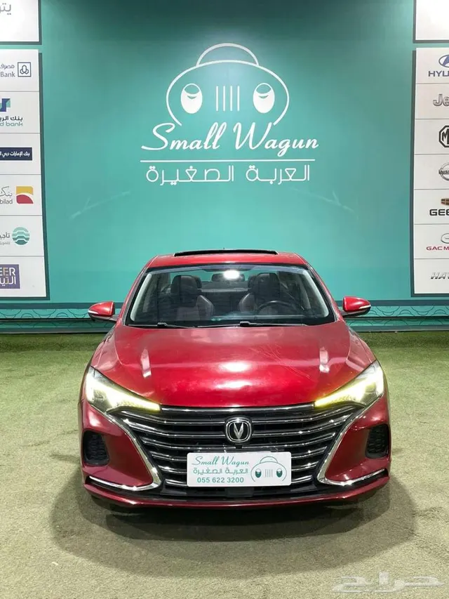 Changan Eado 2023
