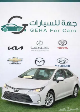 تويوتا كورولا 2026