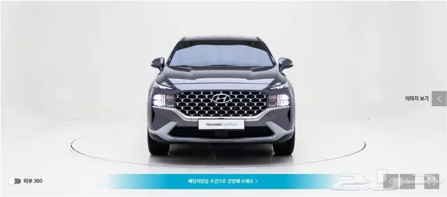 Hyundai Santa Fe 2023