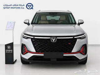 شانجان Cs 35 2026