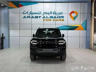 جيتور T2 2026