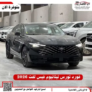 فورد توروس 2026
