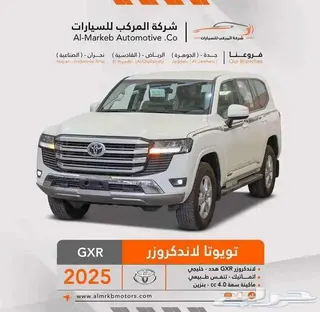 تويوتا لاند كروزر GX 2026 — Haraj