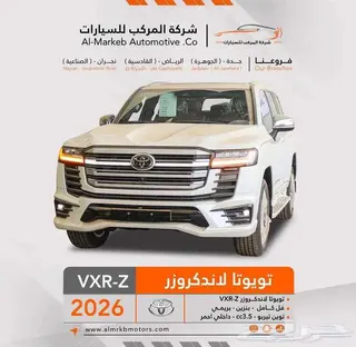 تويوتا لاند كروزر 2026
