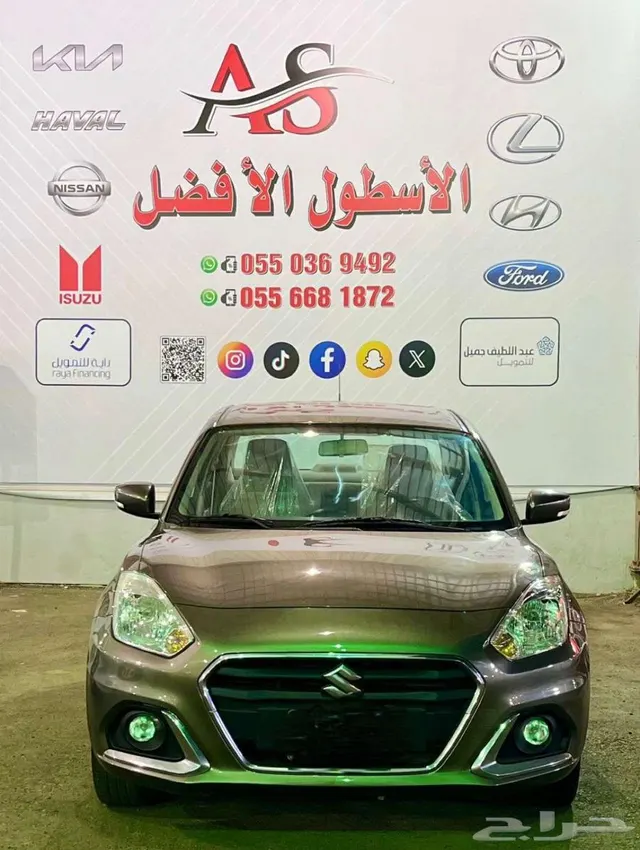 Suzuki Dzire 2023