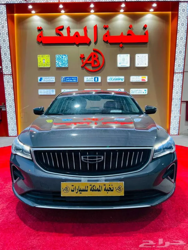Geely Cerato 2027