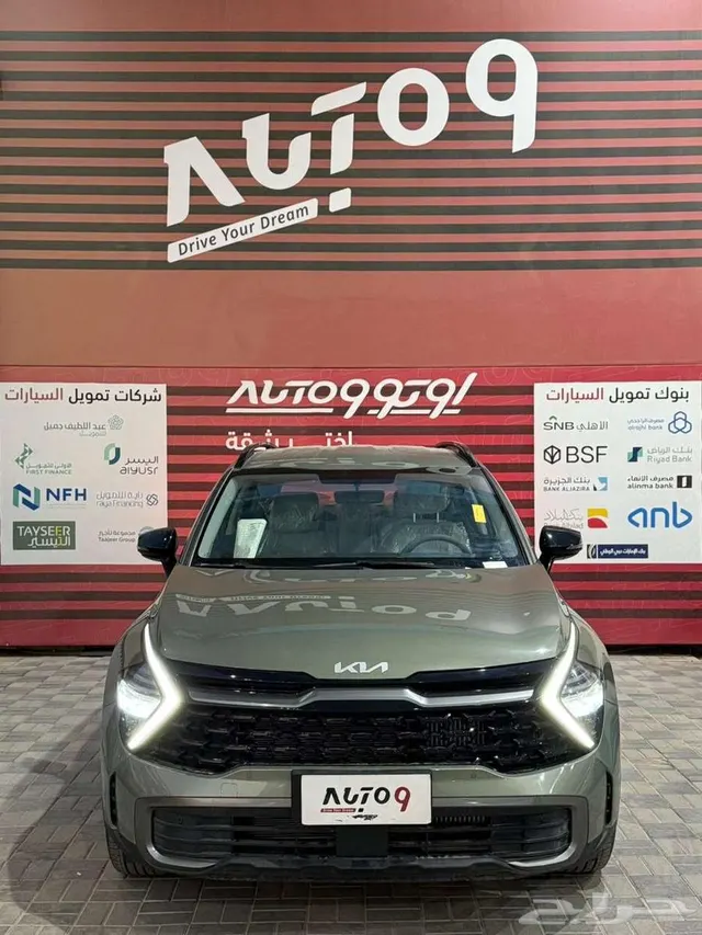 Kia Sportage 2026