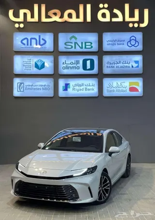 تويوتا كامري 2026