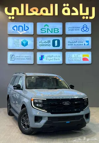 فورد اكسبيديشن 2025