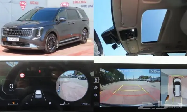 Kia Carnival 2025