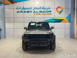 جيتور T2 2026