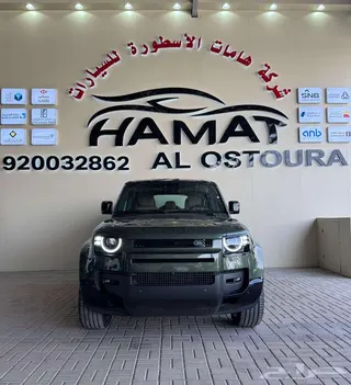 لاند روفر ديفندر HSE 2026
