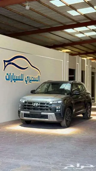 Hyundai Creta 2026