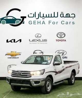 تويوتا هايلكس 2026