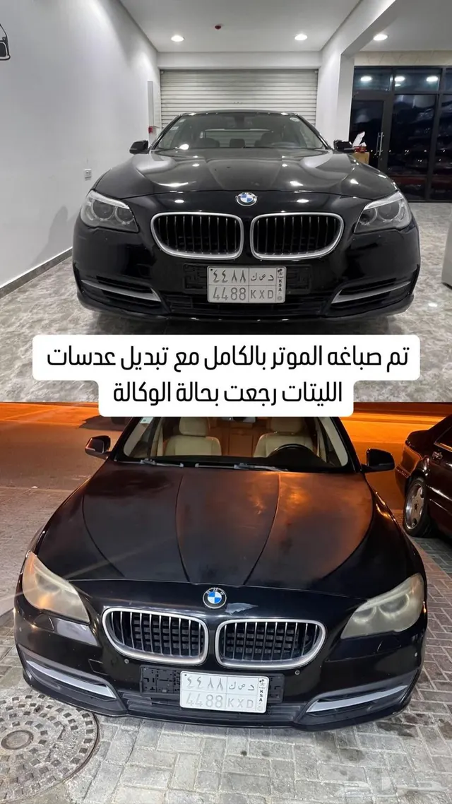 BMW 5 Series 2014
