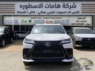 لكزس LX 600 2026