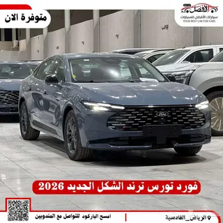 فورد توروس 2026