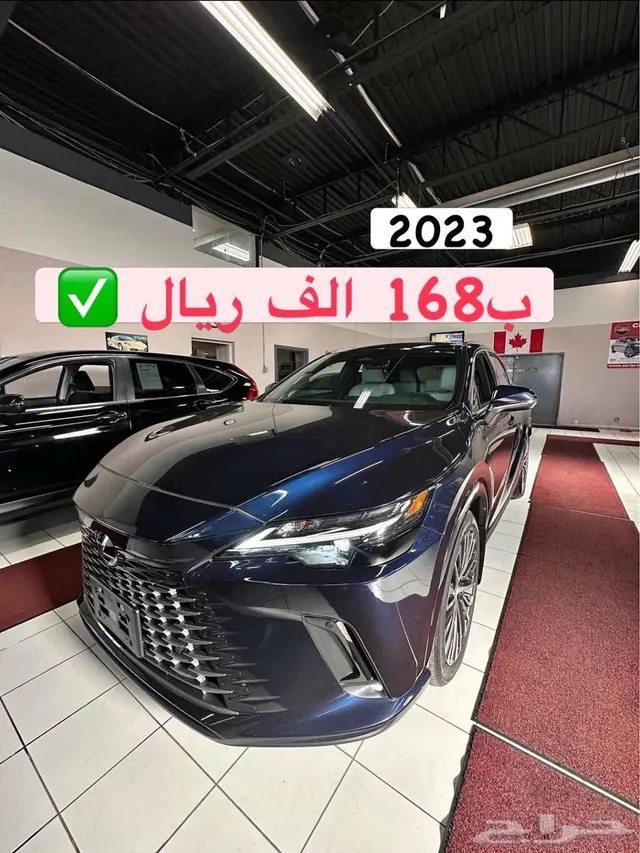 Lexus RX 350 2023