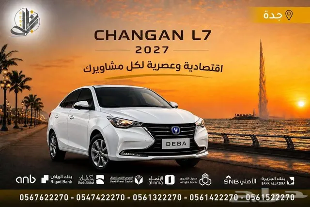 Changan V 7 2027