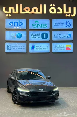 هيونداي النترا 2026