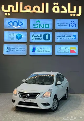 نيسان صني 2026