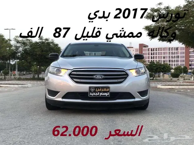 Ford Taurus 2017