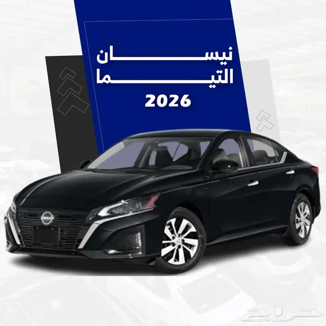 Nissan Altima SV 2026