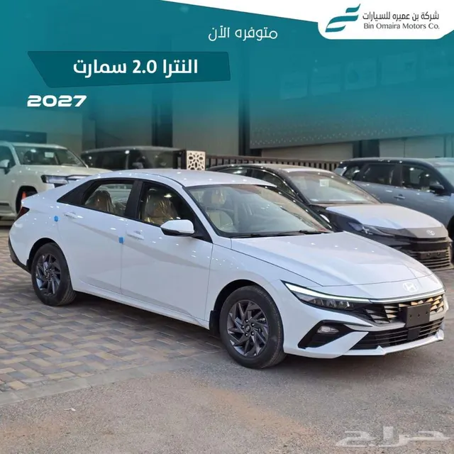 Hyundai Elantra 2027