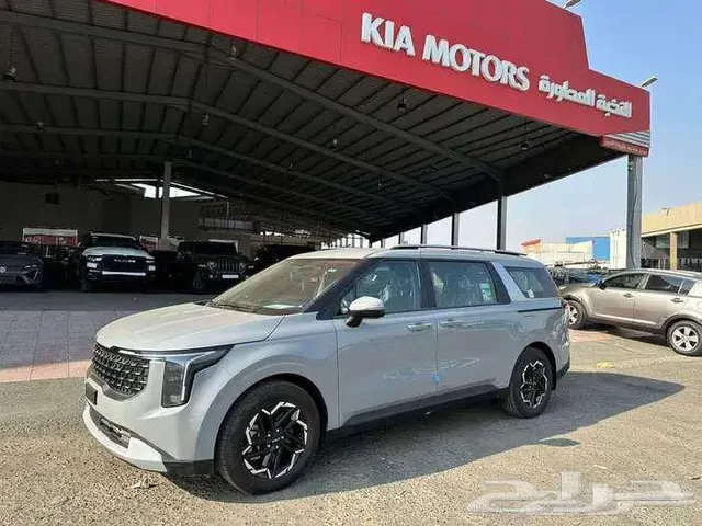 Kia Carnival 2026