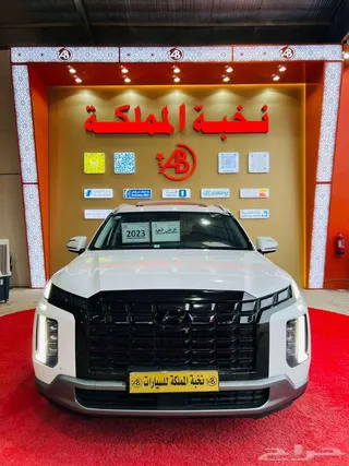 هيونداي باليسيد 2023