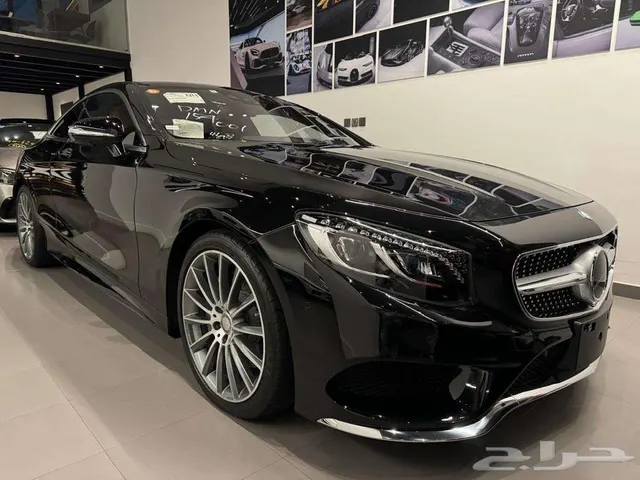 Mercedes-Benz S Class 2017
