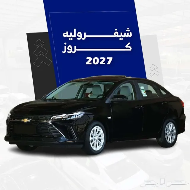 Chevrolet Captiva 2027