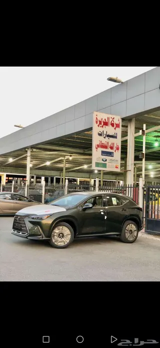 لكزس NX 350 2026
