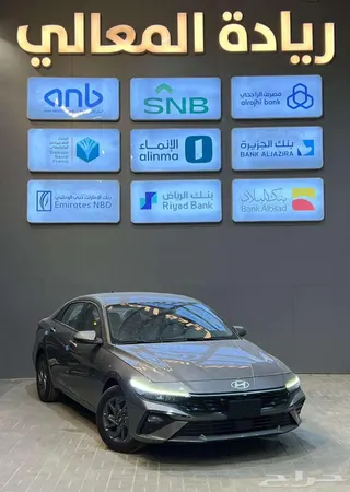 هيونداي النترا 2026