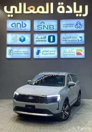 فورد تيريتوري 2026