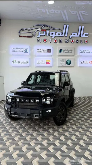 جيتور T2 2026