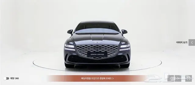 Genesis G80 2027