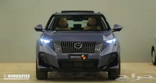 GAC Emzoom 2026