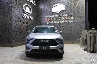 هافال جوليان 2027