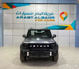 جيتور T2 2027