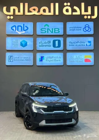 كيا سونيت 2026