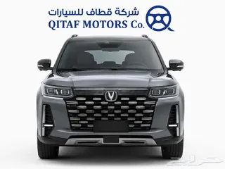 شانجان Cs 95 2026