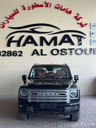 هافال H9 2027