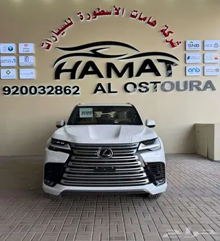 لكزس LX 600 2026