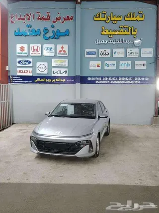 هيونداي آكسنت 2026