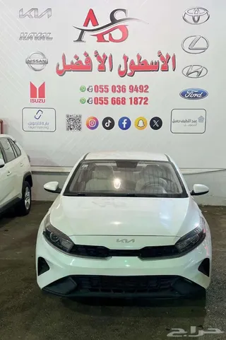 كيا سيراتو 2022