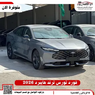 فورد توروس 2026