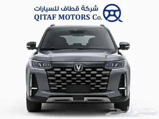 شانجان Cs 95 2026