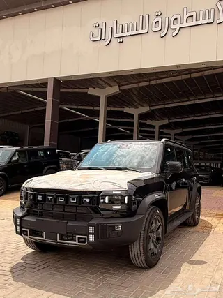 جيتور T2 2026